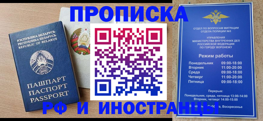 пропишу в квартире в Беломорске